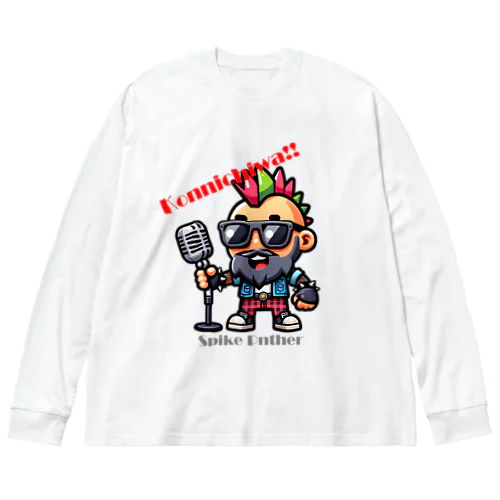 中年のパンクロッカー Big Long Sleeve T-Shirt