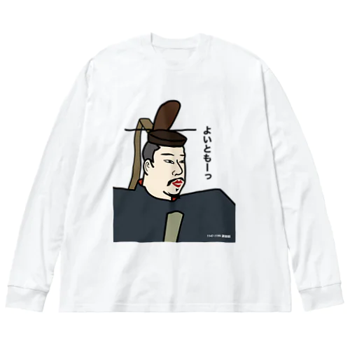 だじゃれ偉人シリーズ「源頼朝」 ビッグシルエットロングスリーブTシャツ