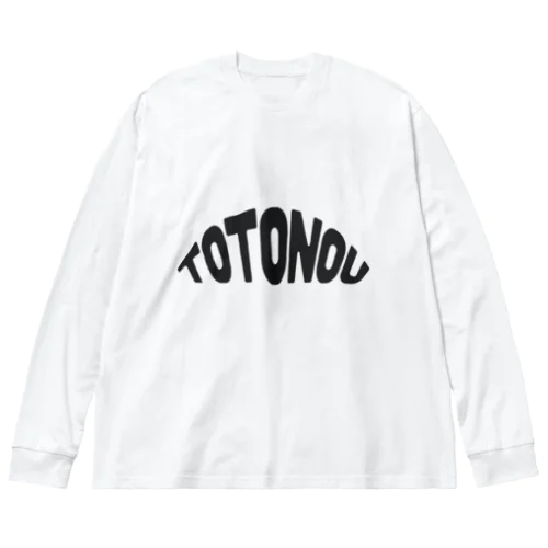 サウナでととのう Big Long Sleeve T-Shirt