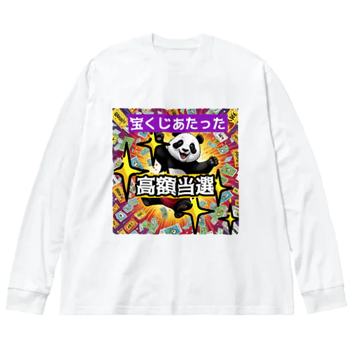 ラッキーパンダ🐼 Big Long Sleeve T-Shirt