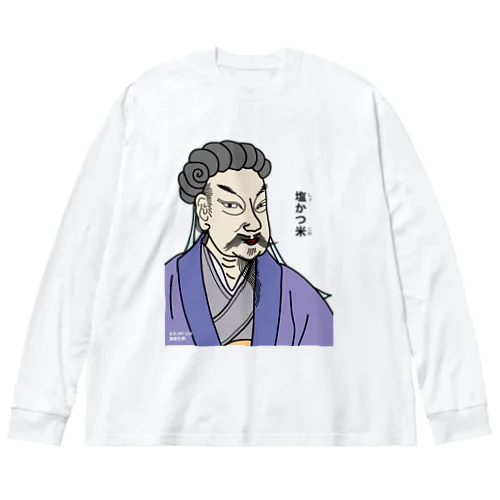 だじゃれ偉人シリーズ「諸葛孔明」 ビッグシルエットロングスリーブTシャツ