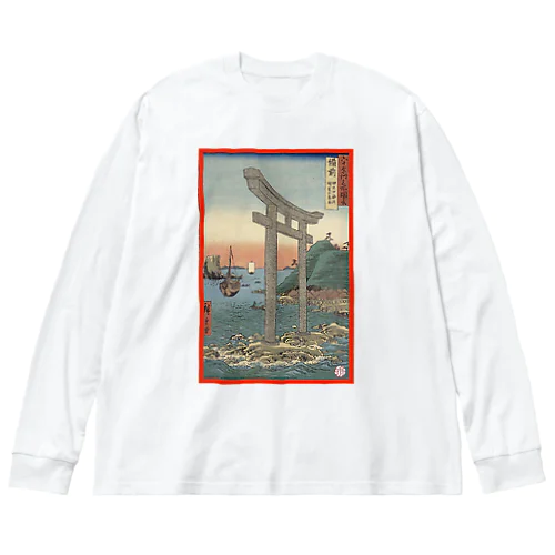 bizen Big Long Sleeve T-Shirt