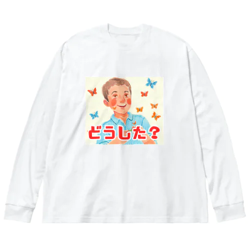 フレディ・スミス　どうした？ Big Long Sleeve T-Shirt