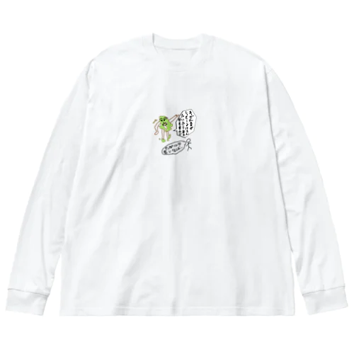 各都道府県偏見シリーズ　鹿児島くん Big Long Sleeve T-Shirt