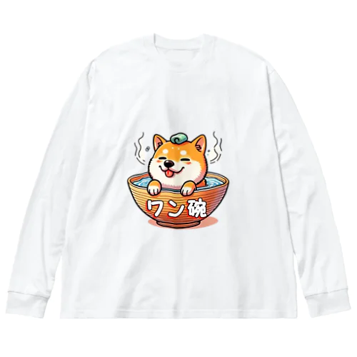 「ワンワンお風呂茶碗シリーズ」🐶 Big Long Sleeve T-Shirt