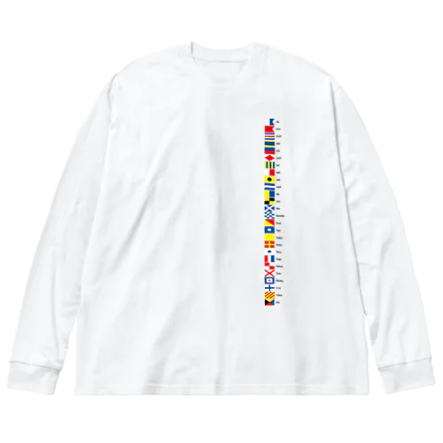 カラフルな船の信号旗です! Big Long Sleeve T-Shirt