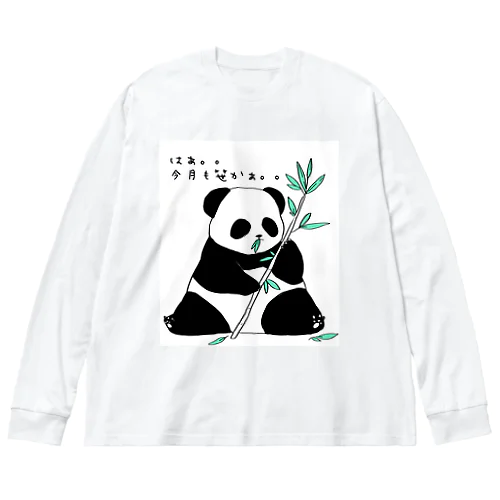 金欠パンダ ビッグシルエットロングスリーブTシャツ