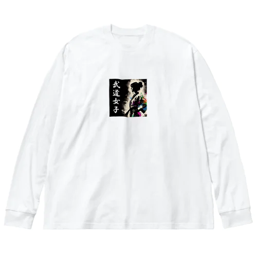 武道女子 Big Long Sleeve T-Shirt