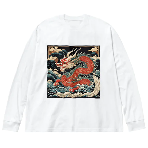 天候を司る守護神 - 日本の伝説の龍神 Big Long Sleeve T-Shirt