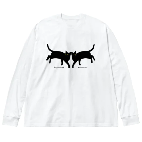 見返り美ニャン　黒猫　反転式 Big Long Sleeve T-Shirt