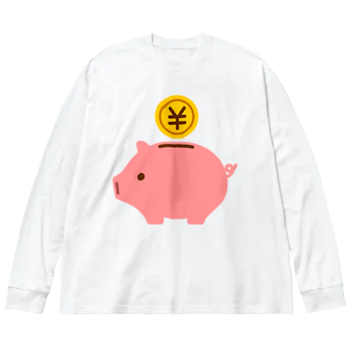 豚の貯金箱（お金） ビッグシルエットロングスリーブTシャツ