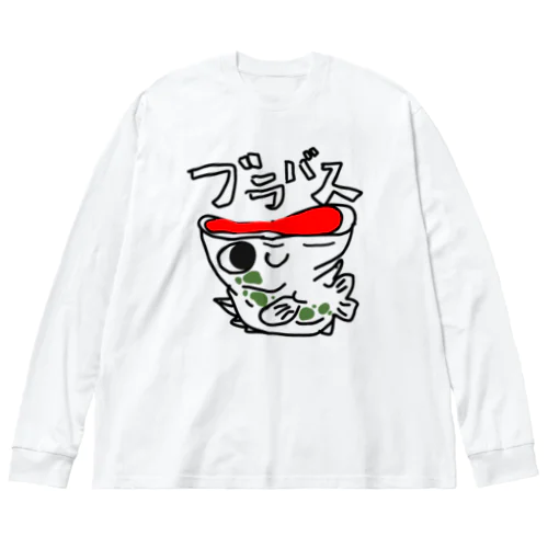 ブラックバス　ブラックバッすん ビッグシルエットロングスリーブTシャツ