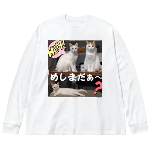 腹ペコキャット ビッグシルエットロングスリーブTシャツ