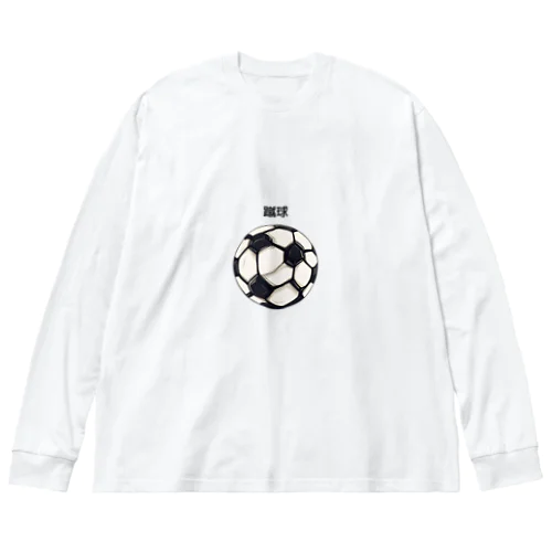 サッカー　ボール Big Long Sleeve T-Shirt