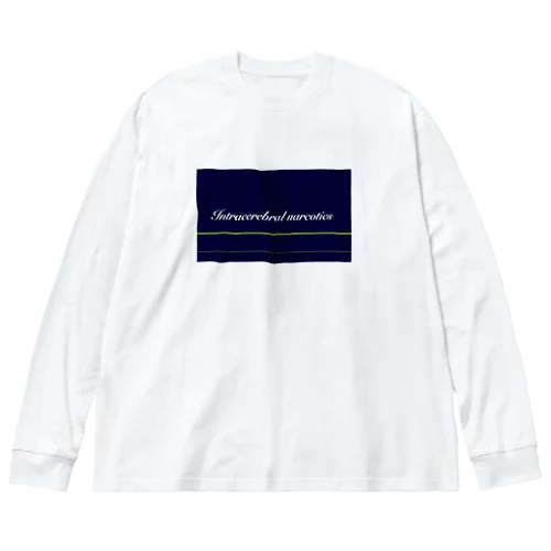 脳汁 ビッグシルエットロングスリーブTシャツ