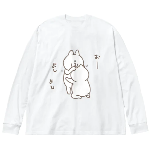 なぐさめ ビッグシルエットロングスリーブTシャツ