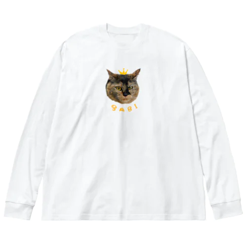 サビ ビッグシルエットロングスリーブTシャツ