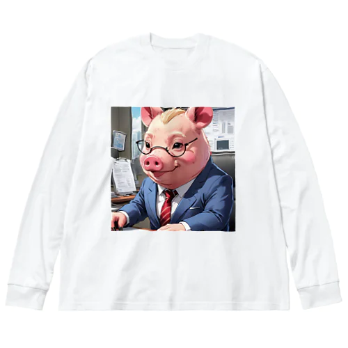 会社のリスク管理を担当するミニブタ Big Long Sleeve T-Shirt