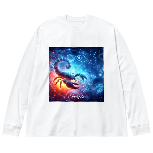 星のきらめき　蠍座イメージ ビッグシルエットロングスリーブTシャツ