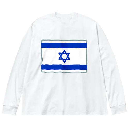 イスラエルの国旗 ビッグシルエットロングスリーブTシャツ