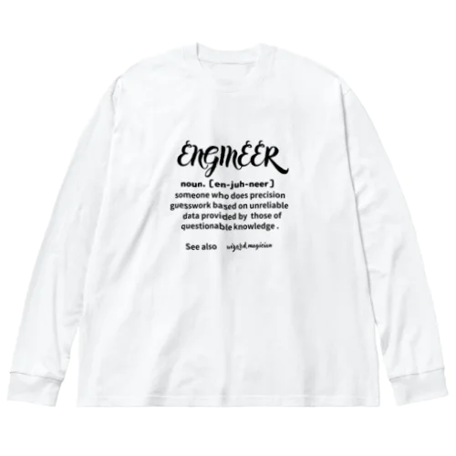 エンジニアグッズ Big Long Sleeve T-Shirt