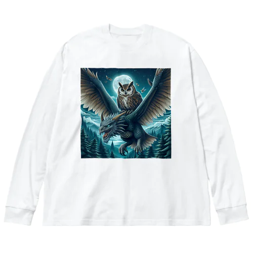 フクロウがドラゴンに乗って大冒険中🦉🐉 ビッグシルエットロングスリーブTシャツ