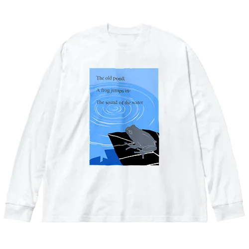 俳句/古池や 蛙飛び込む 水の音 Big Long Sleeve T-Shirt