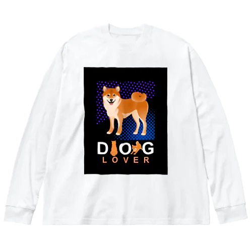 わん♡柴犬 Big Long Sleeve T-Shirt