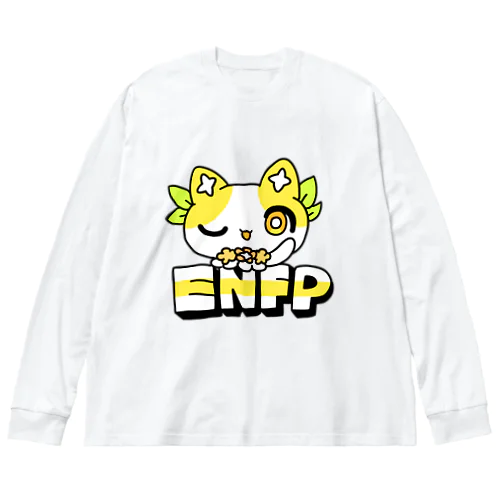 16性格タコちゃんず ENFP ビッグシルエットロングスリーブTシャツ