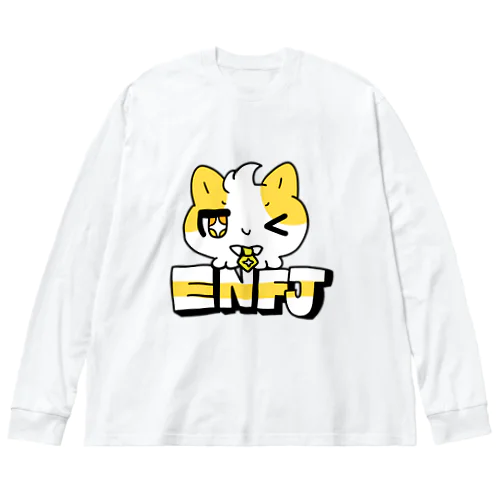 16性格タコちゃんず ENFJ ビッグシルエットロングスリーブTシャツ