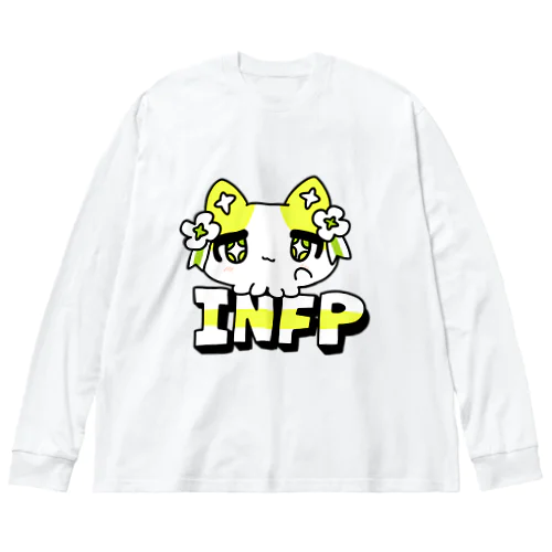 16性格タコちゃんず INFP ビッグシルエットロングスリーブTシャツ