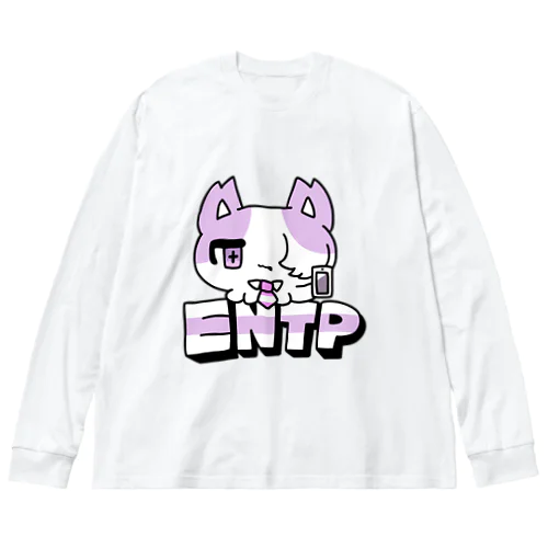 16性格タコちゃんず ENTP ビッグシルエットロングスリーブTシャツ