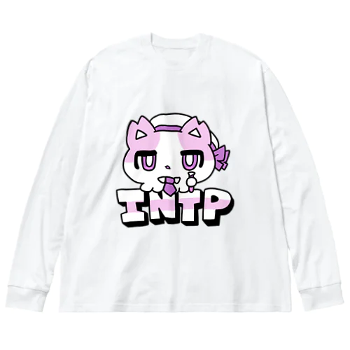 16性格タコちゃんず INTP ビッグシルエットロングスリーブTシャツ