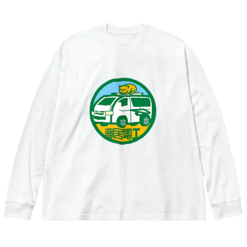 パ紋No.3550 藤居電工  Big Long Sleeve T-Shirt