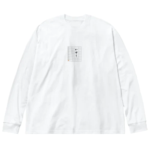 香車 Big Long Sleeve T-Shirt