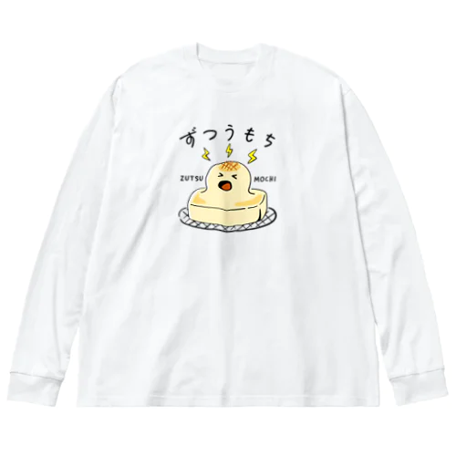 頭痛餅 Big Long Sleeve T-Shirt