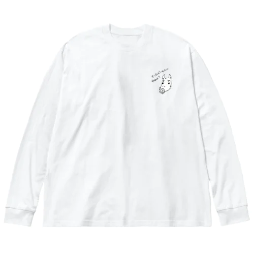 ママの独り言ニセしょーみん Big Long Sleeve T-Shirt