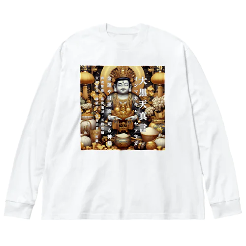 大黒天真言金運グッズ Big Long Sleeve T-Shirt