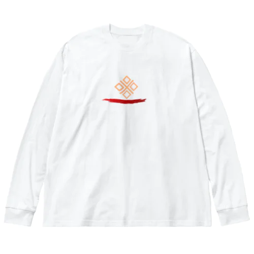 地平線に輝く星印 Big Long Sleeve T-Shirt