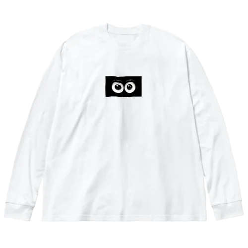 見てるよ Big Long Sleeve T-Shirt