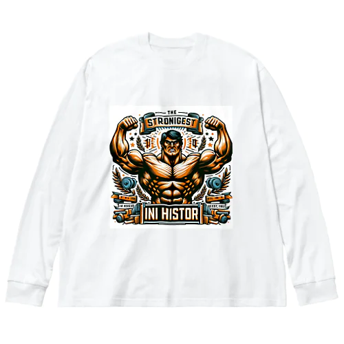 人類史上最強のマッチョ Big Long Sleeve T-Shirt