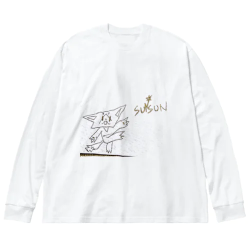 スンスンが描いたスンスンの絵 Big Long Sleeve T-Shirt