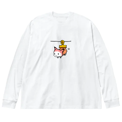 ぶらさがるいつもぶんぐ Big Long Sleeve T-Shirt