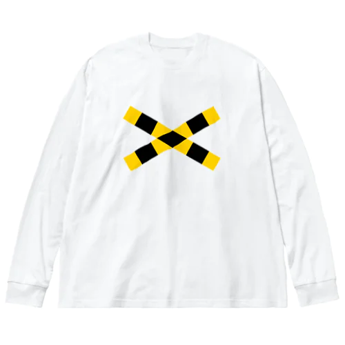 踏切警報 Big Long Sleeve T-Shirt