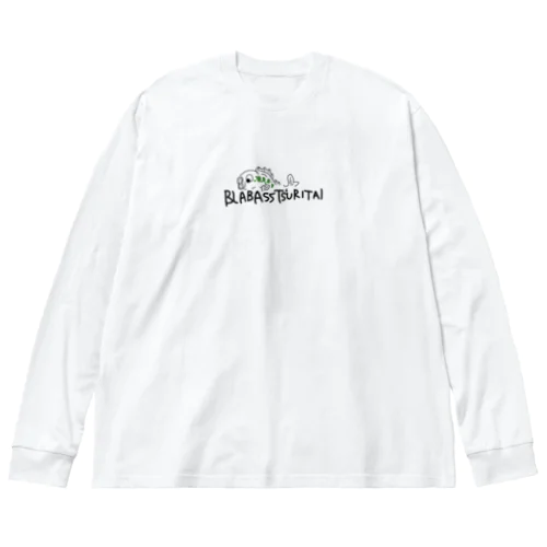 ブラックバス　ブラバス釣りたい！ Big Long Sleeve T-Shirt