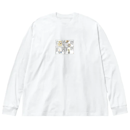 花まつりお釈迦さまの誕生日 Big Long Sleeve T-Shirt