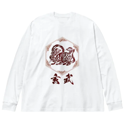 ザ・玄武 Big Long Sleeve T-Shirt