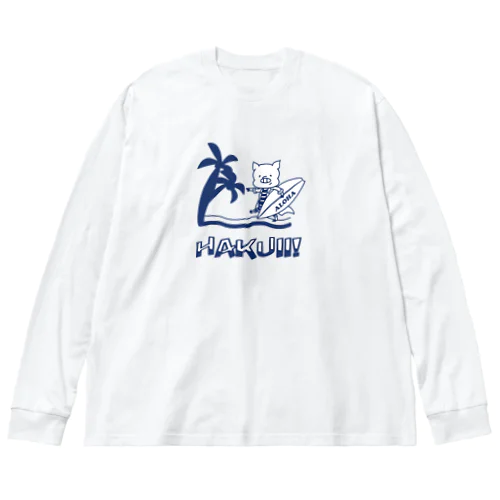 アロハ～ハクイ（白衣）!  ビッグシルエットロングスリーブTシャツ