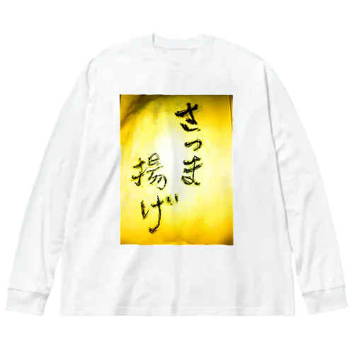 maguro 薩摩 Big Long Sleeve T-Shirt