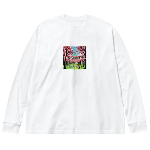 日本の伝統的な折り紙アートを存分に楽しめる素敵な画像です！ Big Long Sleeve T-Shirt